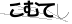 CAPTCHA